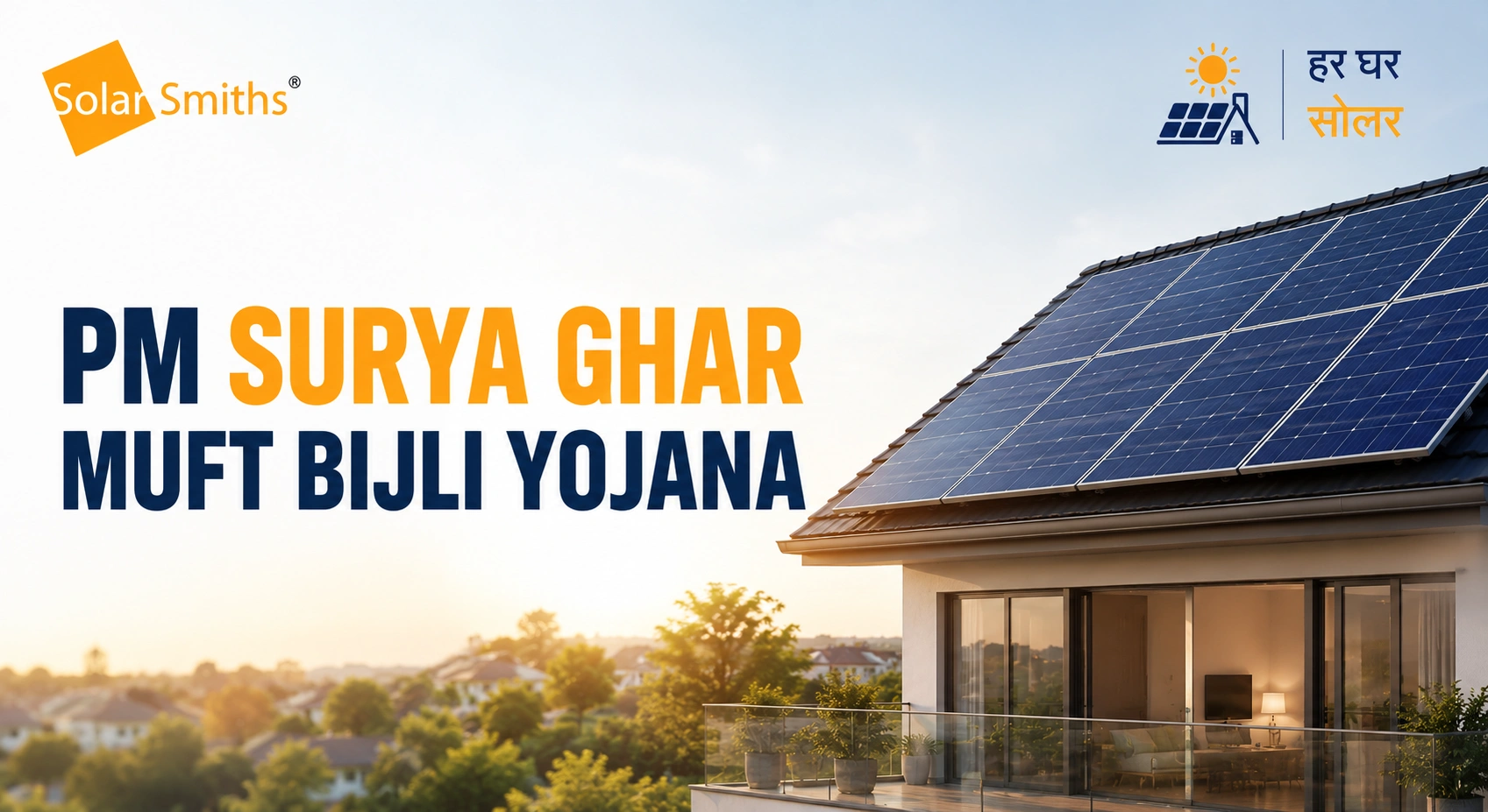 PM Surya Ghar Muft Bijli Yojana